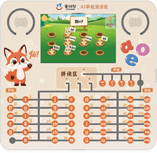 拼音